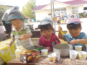 どれにしようかな？