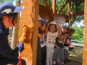 くまさん、入っていいよ