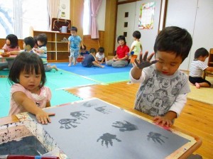 ここに押そうかな