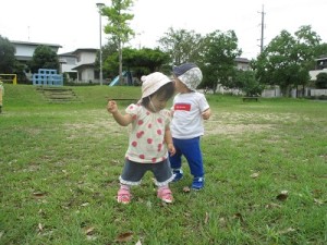 ひろくて楽しいな